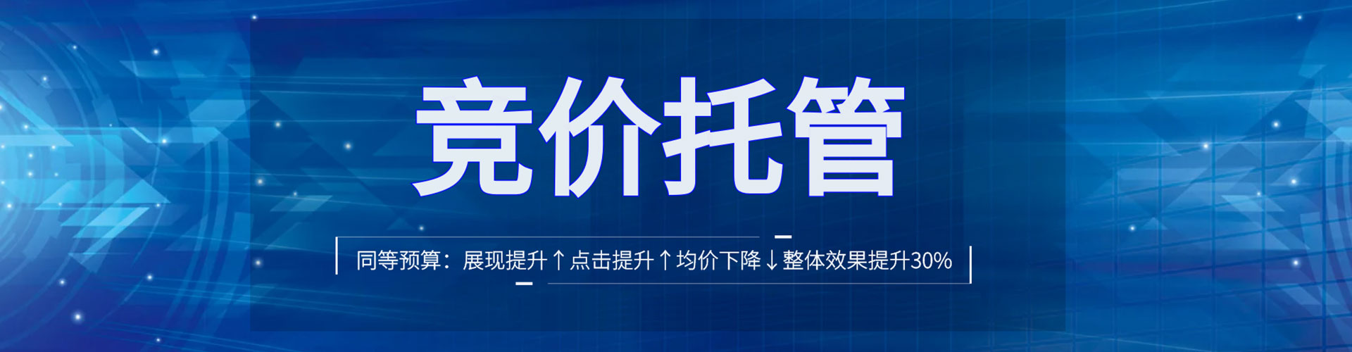 胡杨河推广信息流