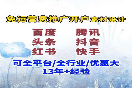 信息流广告运营策略及成功案例分析