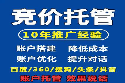 SEM代运营推广公司成功案例，助力企业抢占市场份额